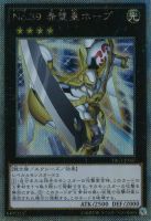白闘気白鯨【遊戯王トレカお買得価格通販：トレコロ】