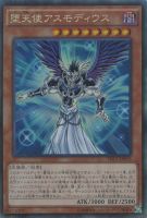 カードを買う/遊戯王/RARITY COLLECTIONシリーズ(並び順：発売日