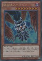 カードを買う/遊戯王/RARITY COLLECTIONシリーズ(並び順：発売日