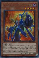 【PSA10】インフェルニティデーモン 2009 インフェルニティ・デーモン PSA 10 - カルドバ