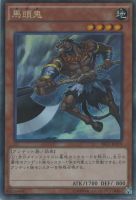 遊戯王 ブレイクスルースキル 第8期/DS14-JPL42 ブレイクスルー・スキル【ウルトラレア