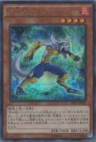 遊戯王炎星師ーチョウテン 遊戯王】 炎星師-チョウテン 本付属 あ/ゴル の通販 - カーナベル