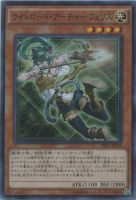 ブレイクスルー・スキル【遊戯王トレカお買得価格通販：トレコロ】