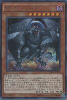 【遊戯王】シークレットレア◇ダーク・シムルグ