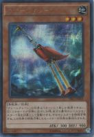 匿名配送　エクシーズ・チェンジ・タクティクス　VE10-JP005　赤字ウルトラ Amazon.co.jp: 遊戯王カード エクシーズ・チェンジ