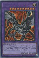 【遊戯王】シークレットレア◇サイバー・エンド・ドラゴン