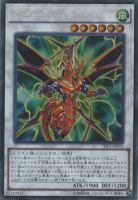 【遊戯王】コレクターズレア◇ドラグニティナイト-ヴァジュランダ
