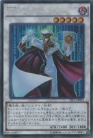 【遊戯王】コレクターズレア)制限◇TG ハイパー・ライブラリアン