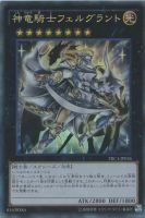 カードを売る/遊戯王/RARITY COLLECTIONシリーズ(並び順：発売日