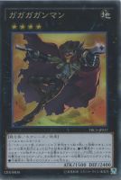 遊戯王 ヴェルズ・ナイトメア ヴェルズナイトメア【スーパー】{DT13-JP039}《エクシーズ》