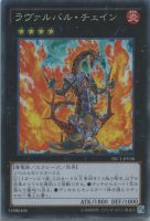 炎舞－「天キ」【遊戯王トレカ高価買取価格査定：トレコロ】