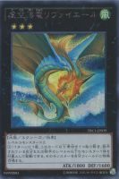 青眼の白龍【遊戯王トレカ高価買取価格査定:トレコロ】 青眼の白龍【遊戯王トレカ高価買取価格査定:トレコロ】