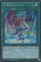 カードを買う/遊戯王/RARITY COLLECTIONシリーズ(並び順：発売日