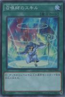 ブラック・マジシャン[右手杖]【遊戯王トレカお買得価格通販