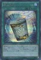 【遊戯王】シークレットレア)制限◇簡易融合