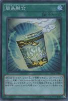カードを買う/遊戯王/RARITY COLLECTIONシリーズ(並び順：発売日
