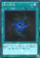 カードを売る/遊戯王/RARITY COLLECTIONシリーズ(並び順：価格