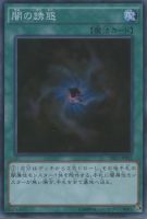 カードを買う/遊戯王/RARITY COLLECTIONシリーズ(並び順：発売日