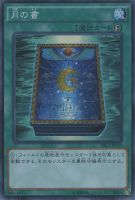 非常食 遊戯王トレカお買得価格通販 トレコロ