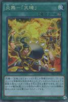 カードを買う/遊戯王/RARITY COLLECTIONシリーズ(並び順：発売日
