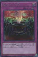 カードを買う/遊戯王/RARITY COLLECTIONシリーズ(72／80ページ