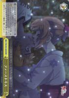【ヴァイス】RRR◇ファーストキス