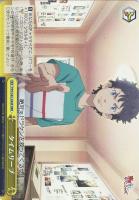 ヴァイスシュヴァルツ 特別な人 エマ サイン Amazon.co.jp: ヴァイスシュヴァルツ 東京リベンジャーズ 特別な