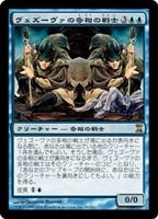 カードを買う マジック ザ ギャザリング 時のらせん カード通販 トレコロ トレカシングル販売 買取