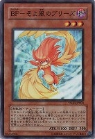 ブラックフェザー・ドラゴン ARS10 ブラックフェザー・ドラゴン ARS10 - メルカリ