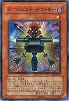 太陽の魔術師エダ【遊戯王トレカお買得価格通販：トレコロ】