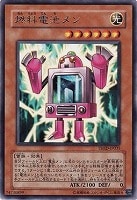 【遊戯王】レア◇燃料電池メン