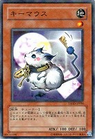 【遊戯王】ノーマル◇キーマウス