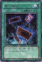 青眼の白龍【遊戯王トレカお買得価格通販：トレコロ】