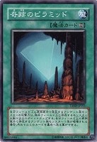 【遊戯王】ノーマル)魔法◆奇跡のピラミッド