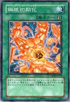 【PSA9:鑑定81枚】カオス・ゴッデス－混沌の女神－ 遊戯王 PSA9:鑑定81枚】カオス・ゴッデス－混沌の女神－ 遊戯王 410IWN