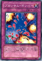 ライジング・エナジー【遊戯王トレカお買得価格通販：トレコロ】