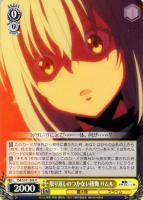 【ヴァイス】U◇取り返しのつかない後悔 リムル