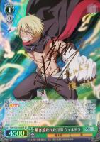 ヴァイス 薄紅色の慈悲　シュナ 薄紅色の慈悲 シュナ （WS】転スラVol3「薄紅色の慈悲 シュナ