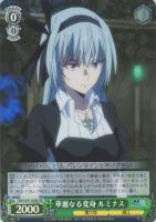 厄災をも燼滅せし黒炎 ベニマル【ヴァイスシュヴァルツトレカお