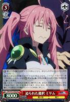 【ヴァイス】SR◇迫られた選択 ミリム