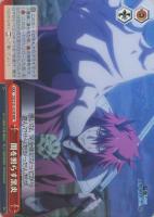 【ヴァイス】RRR◇闇を照らす黒炎