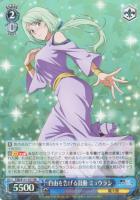 【ヴァイス】RR◇自由を告げる鼓動 ミュウラン