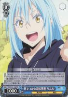 【ヴァイス】プロモ◇皆でつかみ取る勝利 リムル