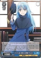 【ヴァイス】プロモ）通常仕様◇子ども達の頼れる教師　リムル