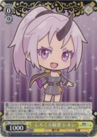 ヴァイス 木の下でのひと時 リムル＆ディアブロ PR 箔押し ヴァイス 木の下でのひと時 リムル＆ディアブロ PR 箔押し