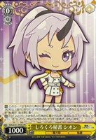 ヴァイス 木の下でのひと時 リムル＆ディアブロ PR 箔押し ヴァイス 木の下でのひと時 リムル＆ディアブロ PR 箔押し