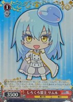 ヴァイス 木の下でのひと時 リムル＆ディアブロ PR 箔押し ヴァイス 木の下でのひと時 リムル＆ディアブロ PR 箔押し