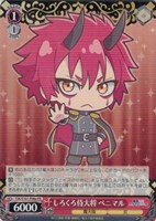 【ヴァイス】ＰＲ◇しろくろ侍大将 ベニマル[品番a]