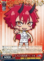 【ヴァイス】ＰＲ◇しろくろ侍大将 ベニマル[品番b]