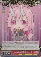 【ヴァイス】ＰＲ◇しろくろ巫女姫 シュナ[品番a]